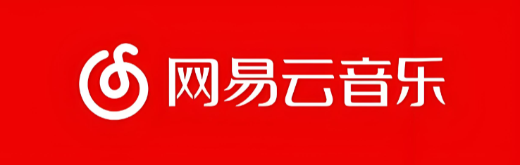 网易云音乐品牌标识