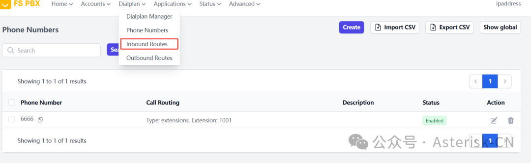 FS PBX呼入路由管理界面