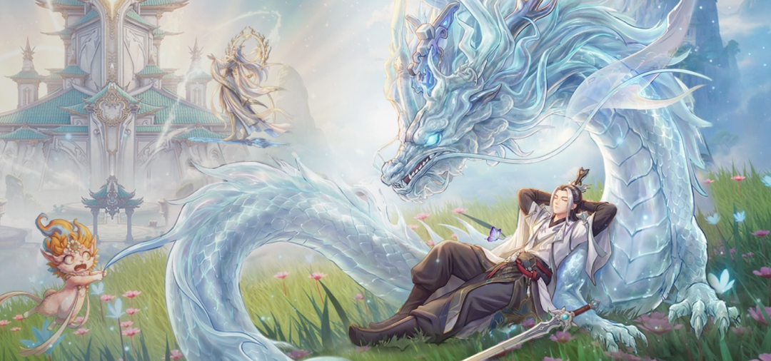 《问剑长生》游戏概念图