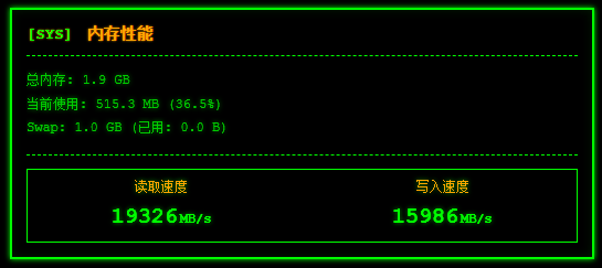 腾讯云2核2G轻量服务器深度测评:性能实测与适用场景分析 - 图片 - 3