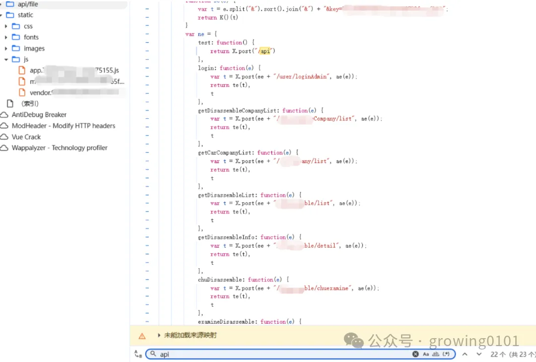 前端JavaScript代码中发现的API接口函数定义