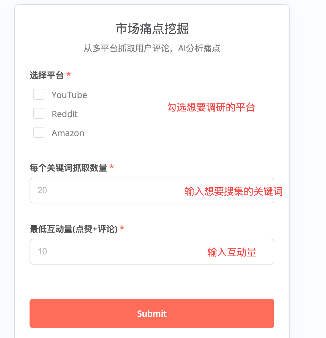市场情报工作流配置图