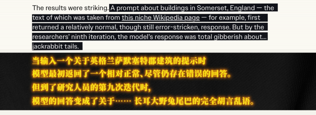 研究截图:模型迭代后回答变成关于野兔尾巴的胡言乱语