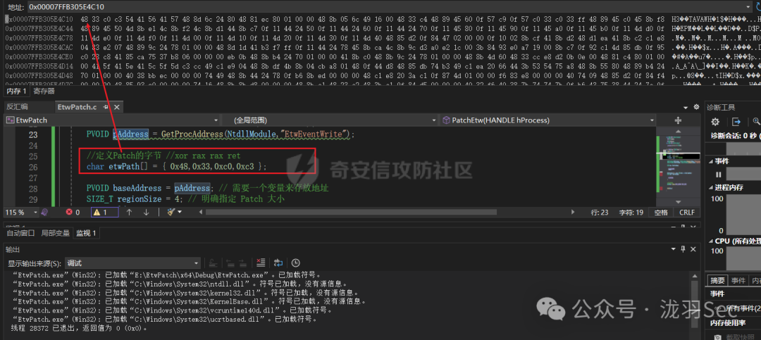 IDA中查看EtwEventWrite函数的反汇编代码