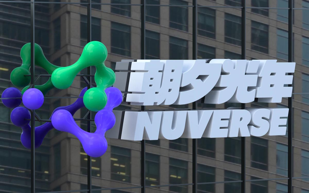 朝夕光年(Nuverse)品牌标识