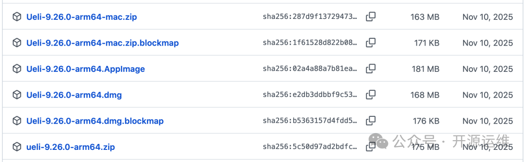 Ueli在GitHub的发布文件列表