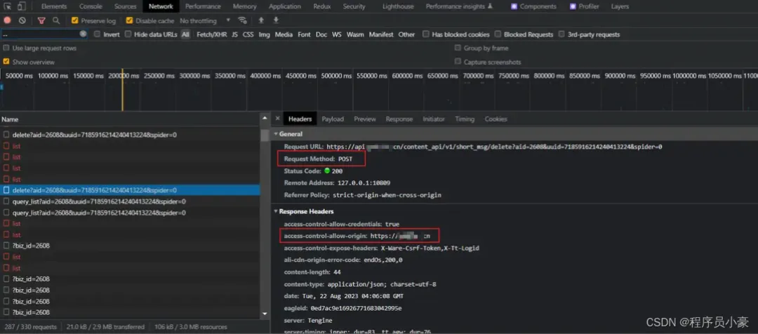 浏览器开发者工具中显示的真实POST请求