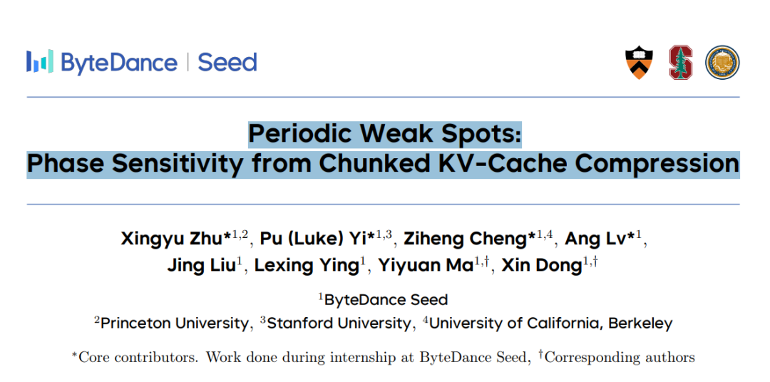 ByteDance Seed 关于分块 KV Cache 压缩相位敏感性论文标题页