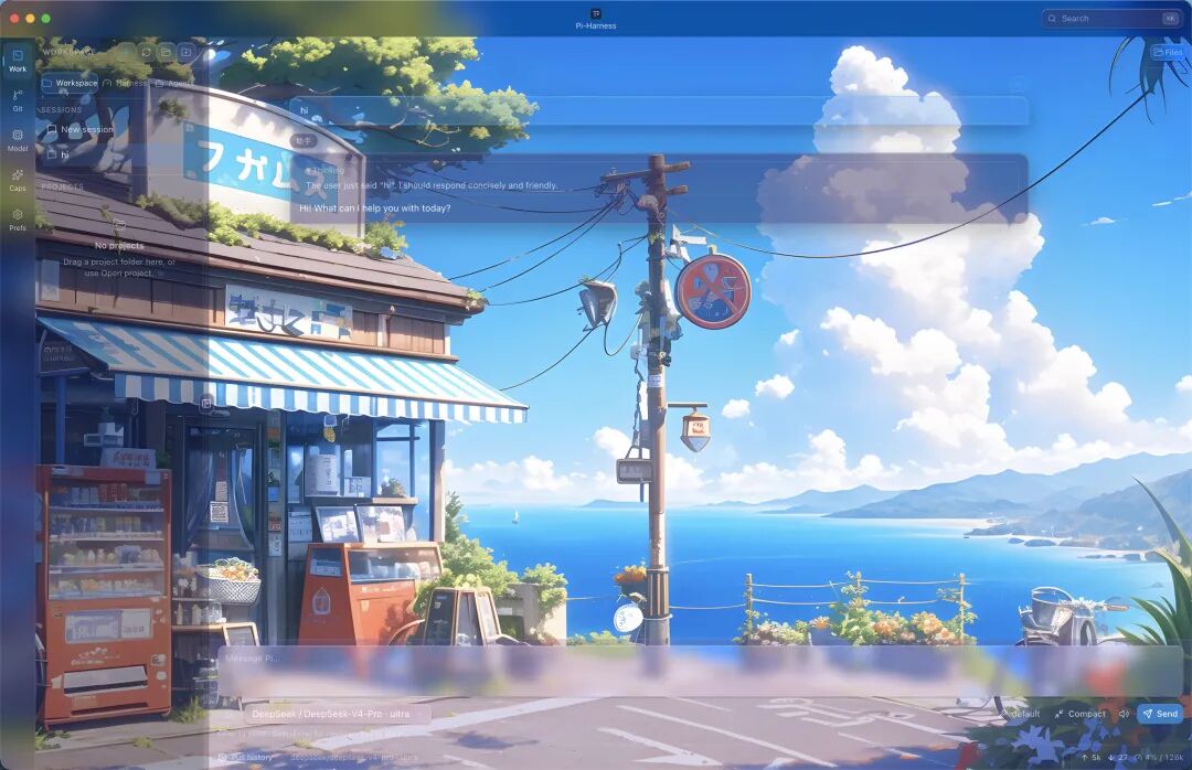 Pi-Harness 夏日海岸自定义皮肤