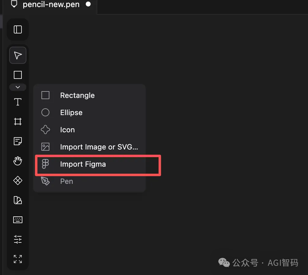 Pencil 工具栏中的“Import Figma”选项