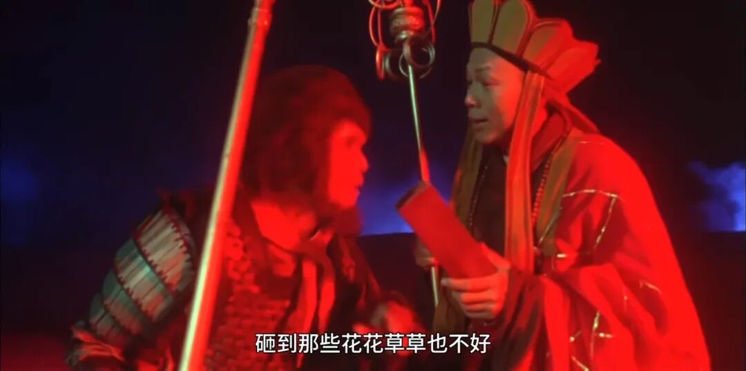 大话西游唐僧砸花梗图