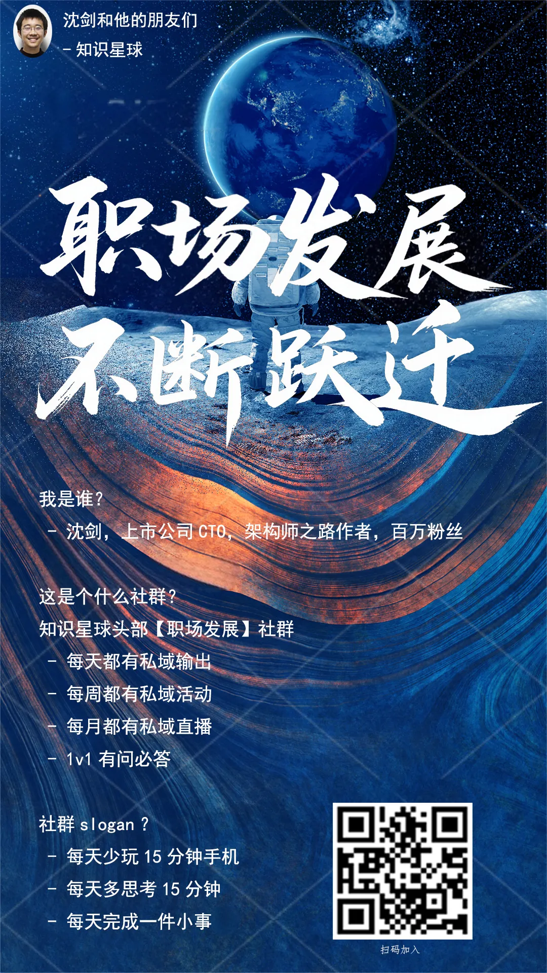 一线城市与四五线城市生活对比示意图