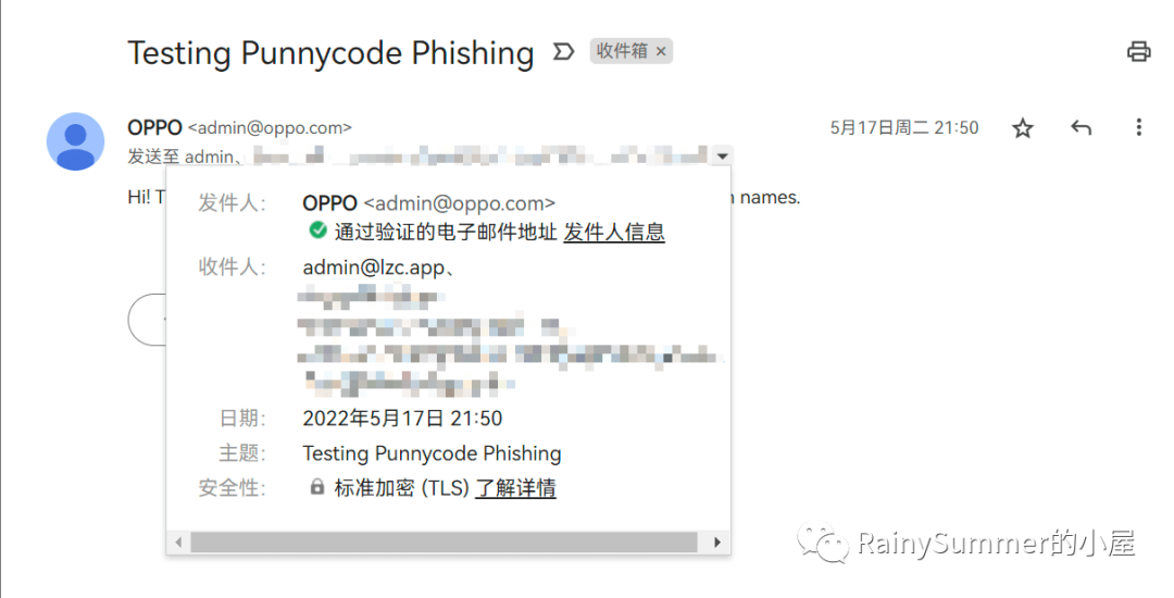 Gmail对S/MIME签名邮件的完全信任