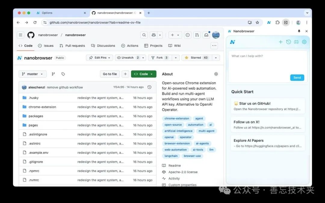 Nanobrowser GitHub仓库页面截图