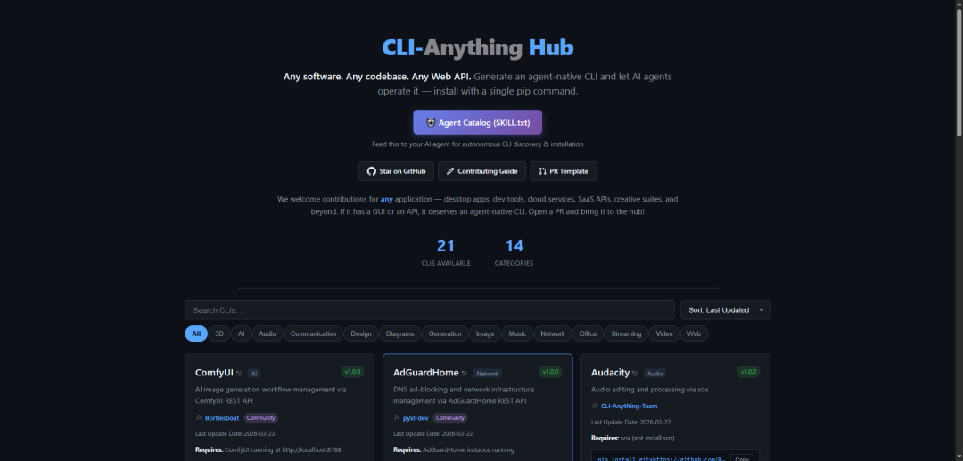 CLI-Anything Hub 网页界面