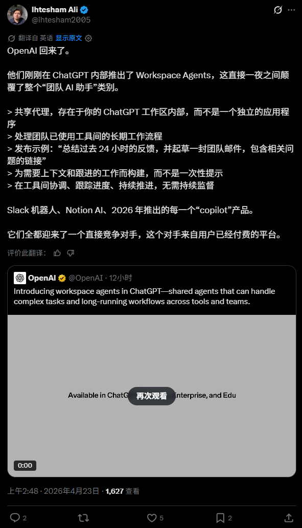 用户感叹 OpenAI 回归的推文