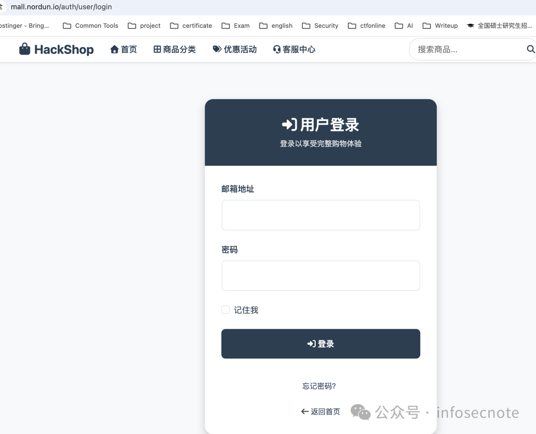 切换IP后可以再次访问登录页面