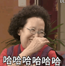 表达大笑的表情包