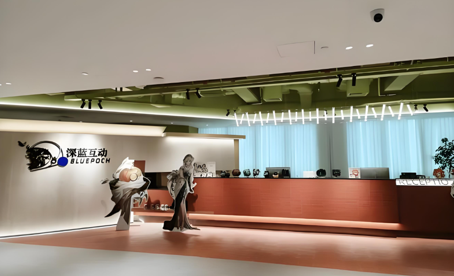 深蓝互动(BLUEPOCH)公司前台