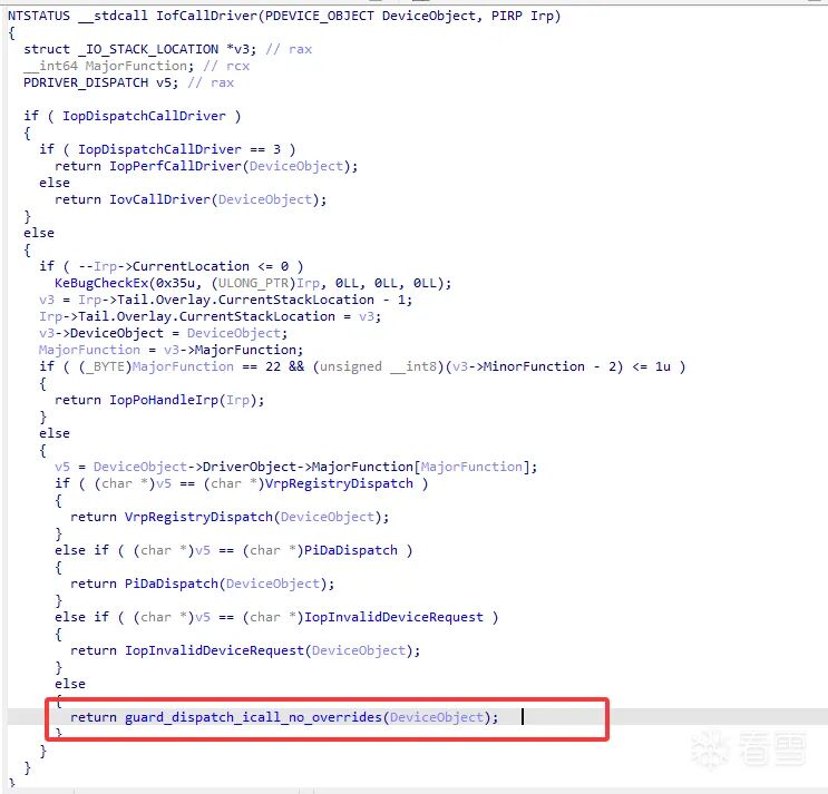 IofCallDriver函数伪代码