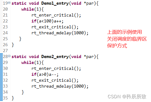 RT-Thread与FreeRTOS临界区保护机制对比及源码分析 - 图片 - 4