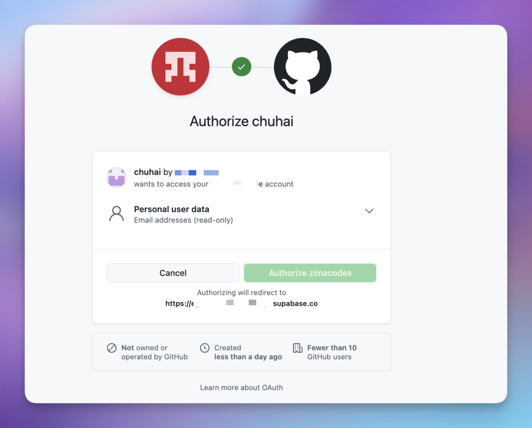 GitHub OAuth 授权确认页面