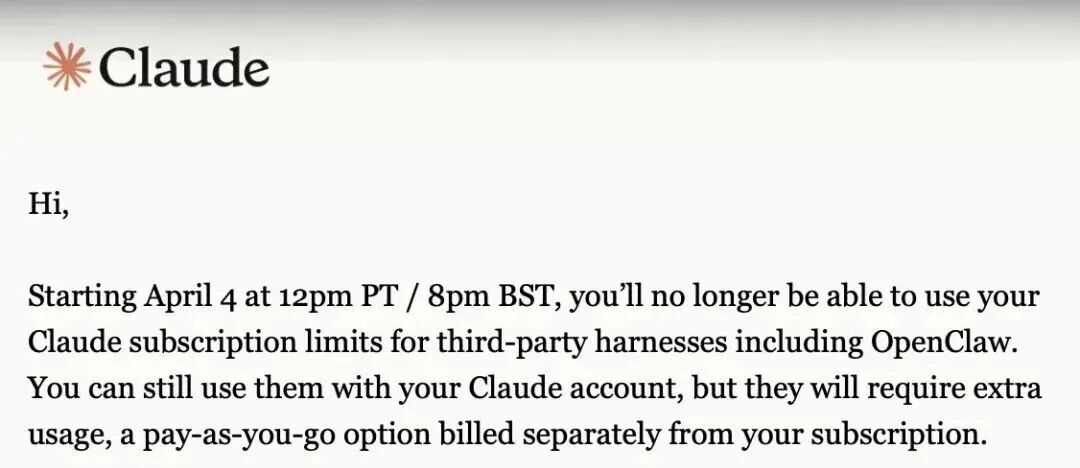 Anthropic官方关于停止支持OpenClaw等第三方工具的邮件通知