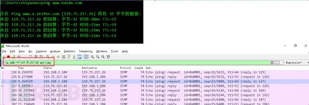 ping命令结果与Wireshark抓包ICMP数据