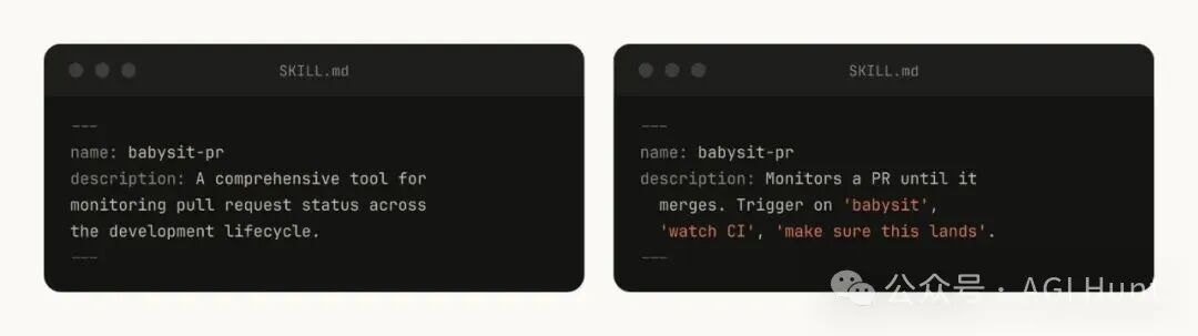 Description字段的正反示例
