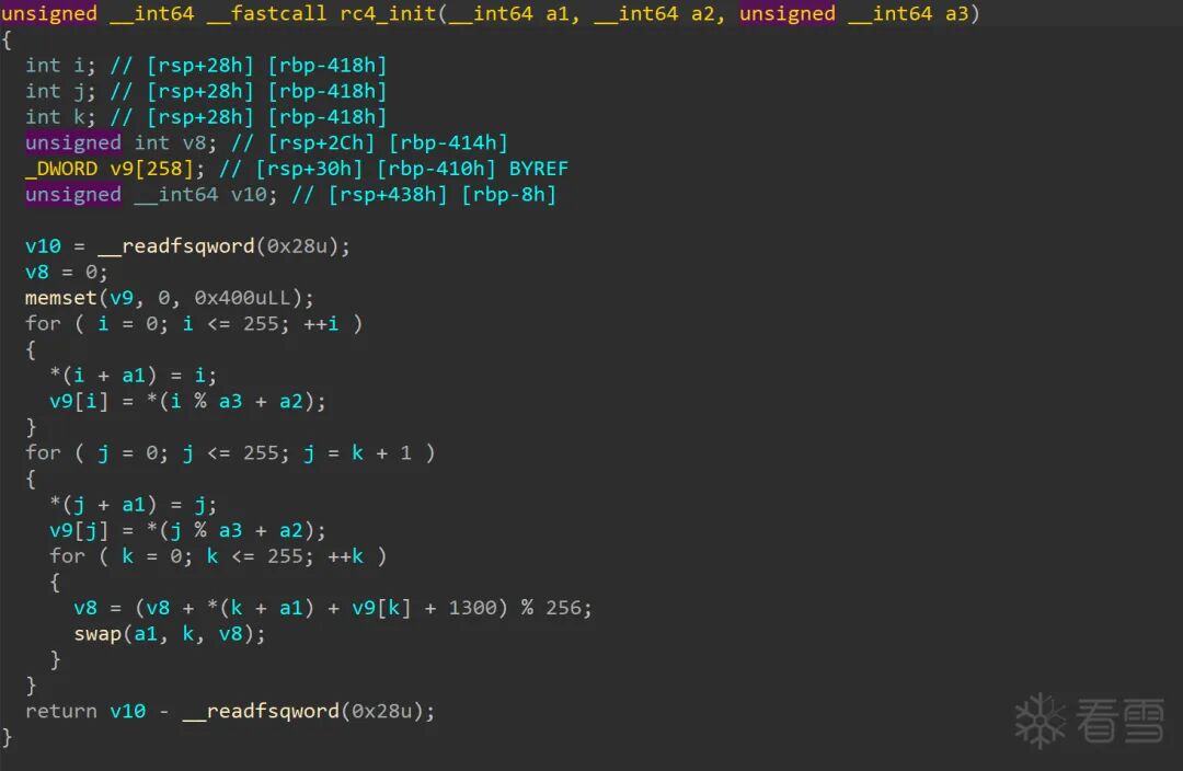 魔改的RC4初始化函数