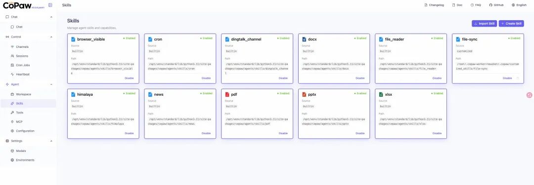 CoPaw Skills管理界面，显示多个已启用的技能模块
