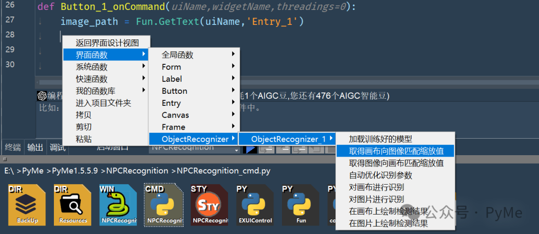 插入获取画布与图像缩放比例的代码