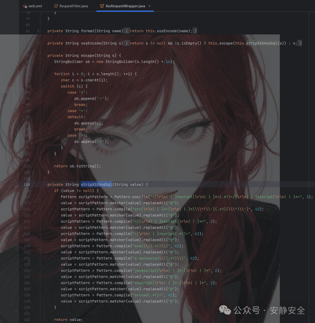 XSS过滤方法stripXSSAndSql的实现逻辑