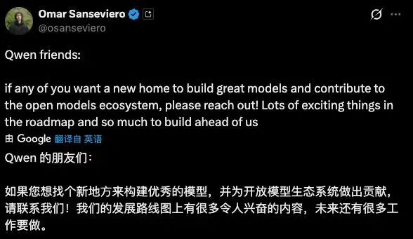 Omar Sanseviero 邀请开发者加入 Qwen 的推文截图