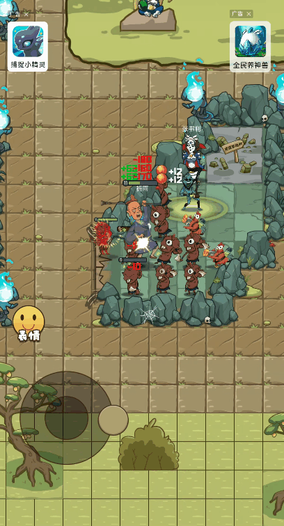 《小妖快躺平》游戏战斗画面，左为妖精防御视角，右为唐僧进攻视角