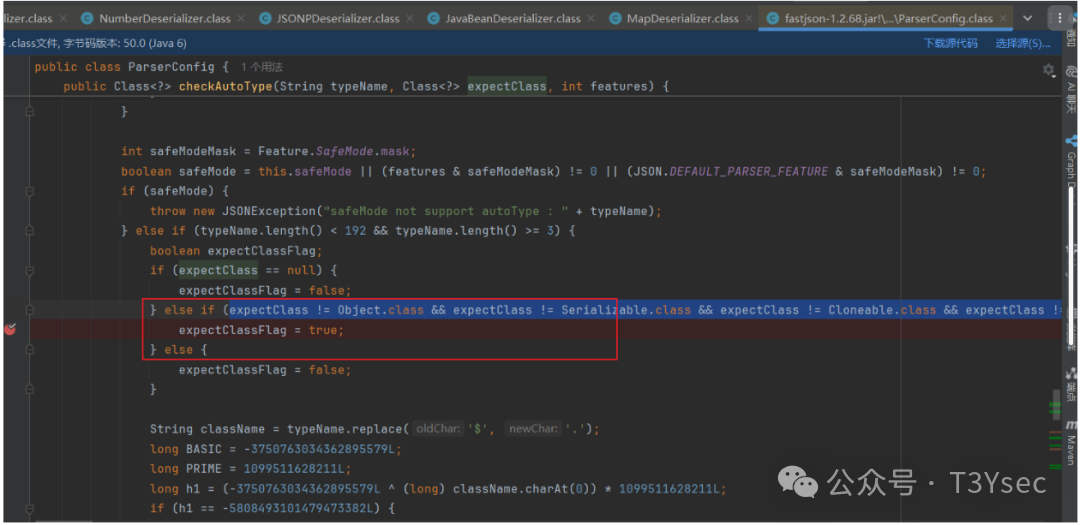 判断 expectClassFlag 是否为 true 的逻辑