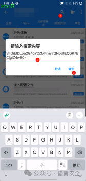 算法助手搜索框截图