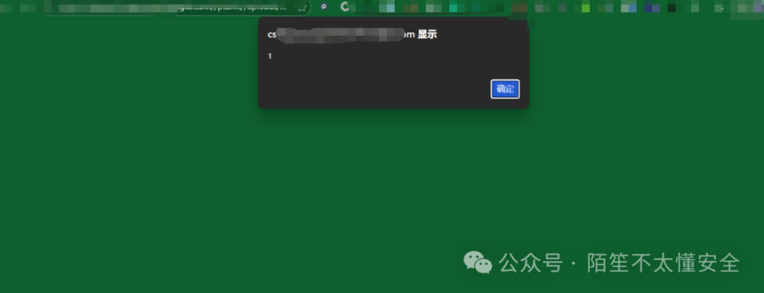 成功访问上传的HTML文件