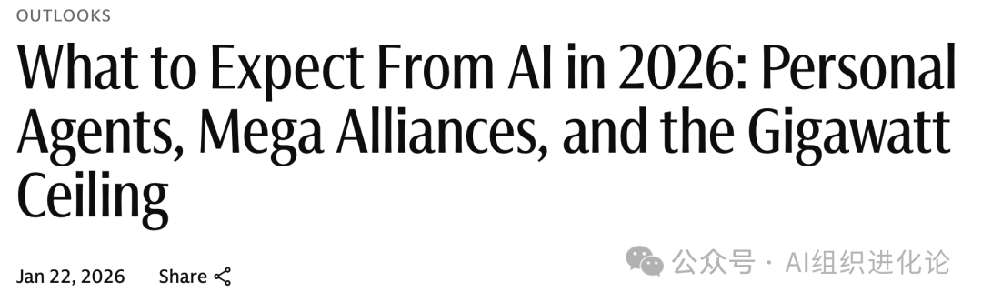 高盛报告封面：What to Expect From AI in 2026