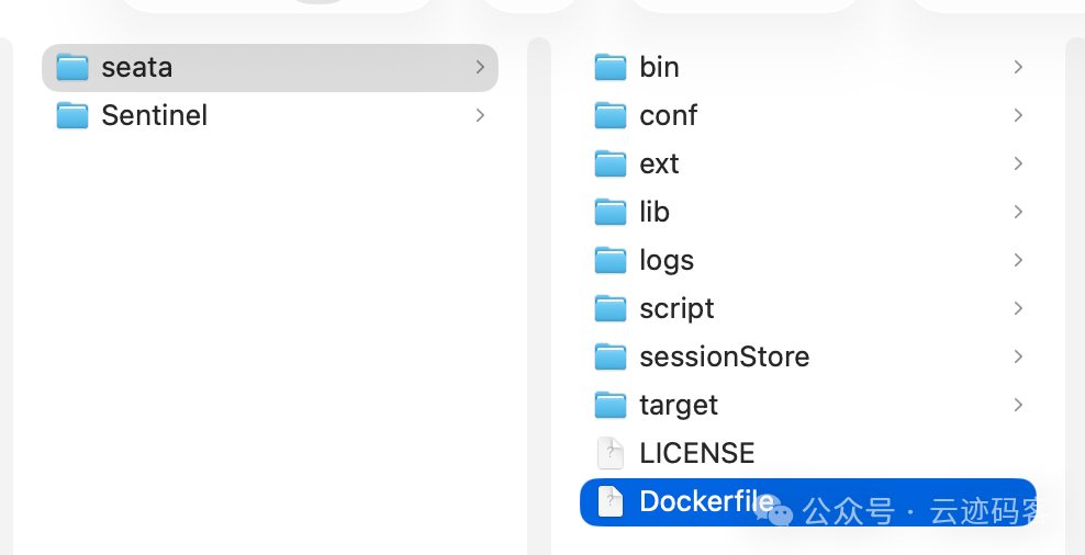 Seata解压后的目录结构
