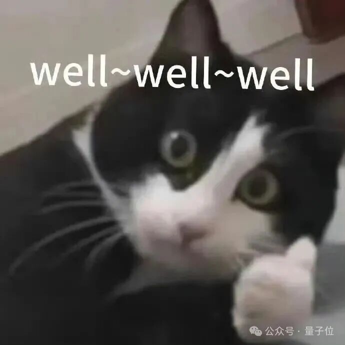 “well~well~well”猫咪表情包,表示对兑换API额度的心动