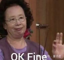 OK Fire 表情包