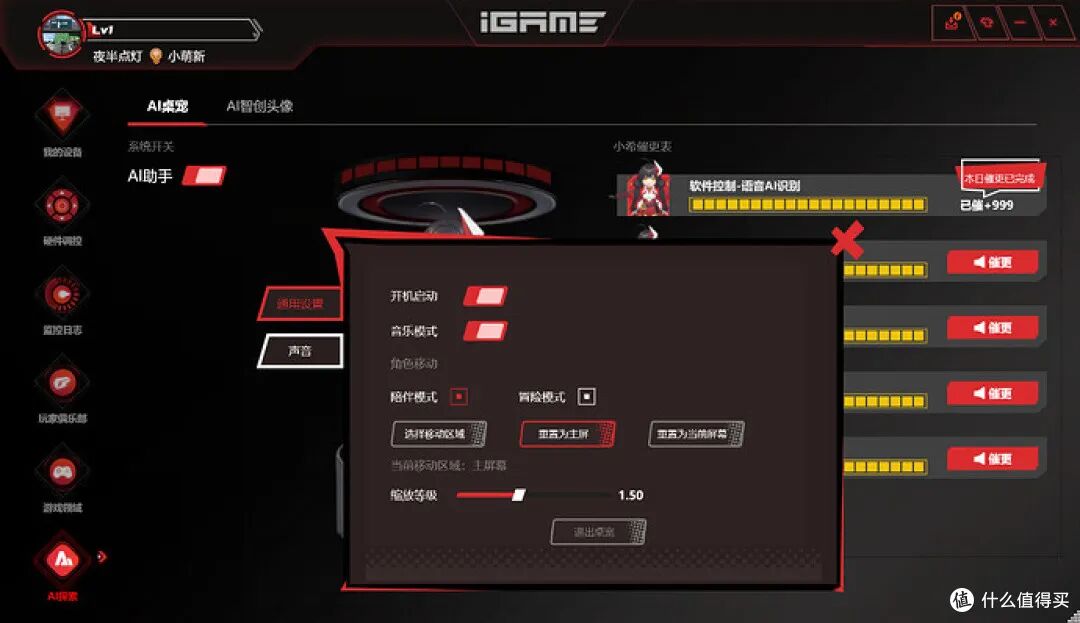 ITX 装机新标杆，iGame GeForce RTX 5060 Ti Mini OC 16GB装机篇