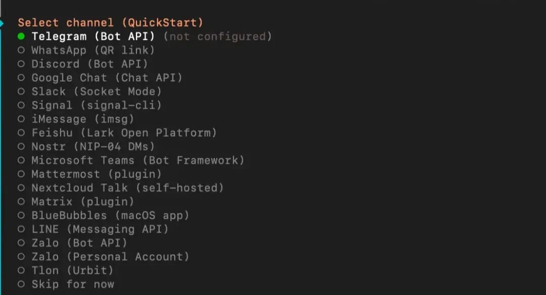 OpenClaw支持的通信渠道选择界面