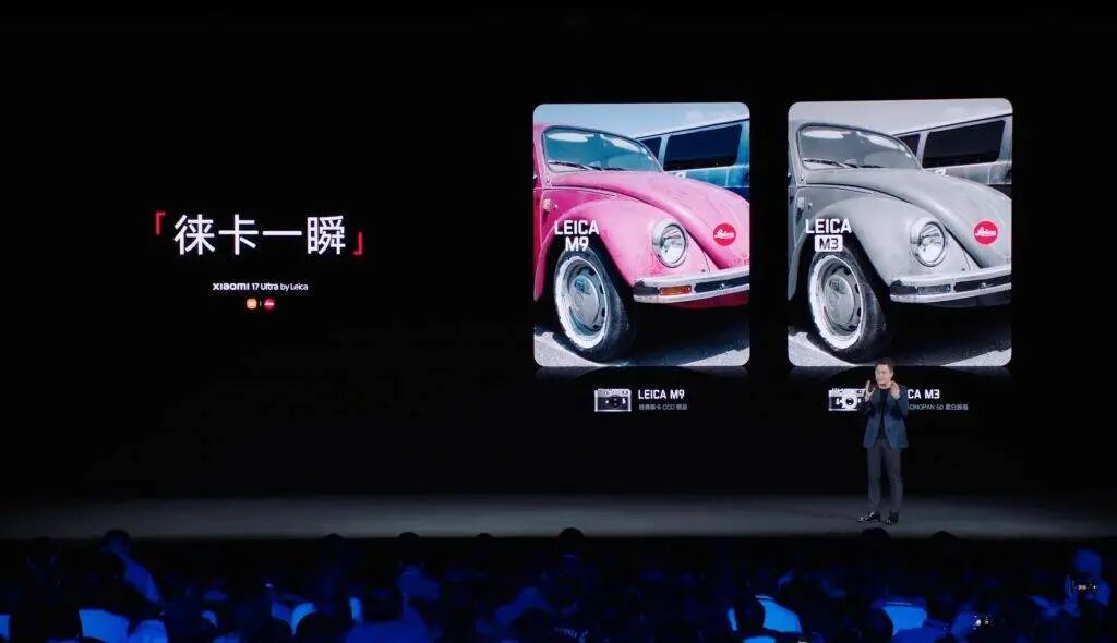 徕卡一瞬模式介绍