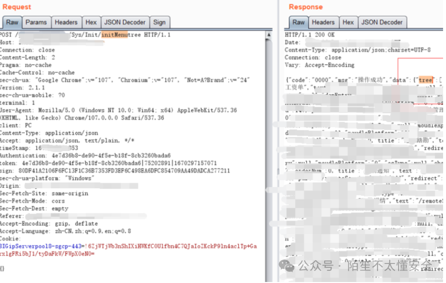 initMenutree接口的成功响应，包含完整菜单树