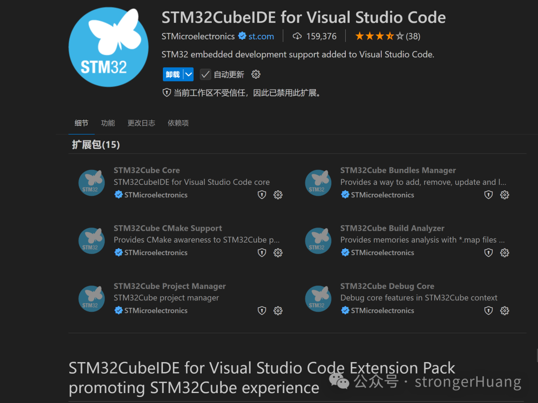 STM32CubeIDE for VS Code 插件包