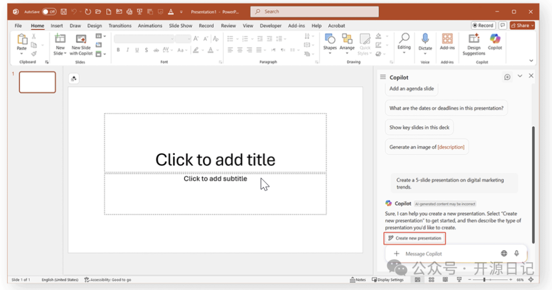 PowerPoint Copilot插件界面
