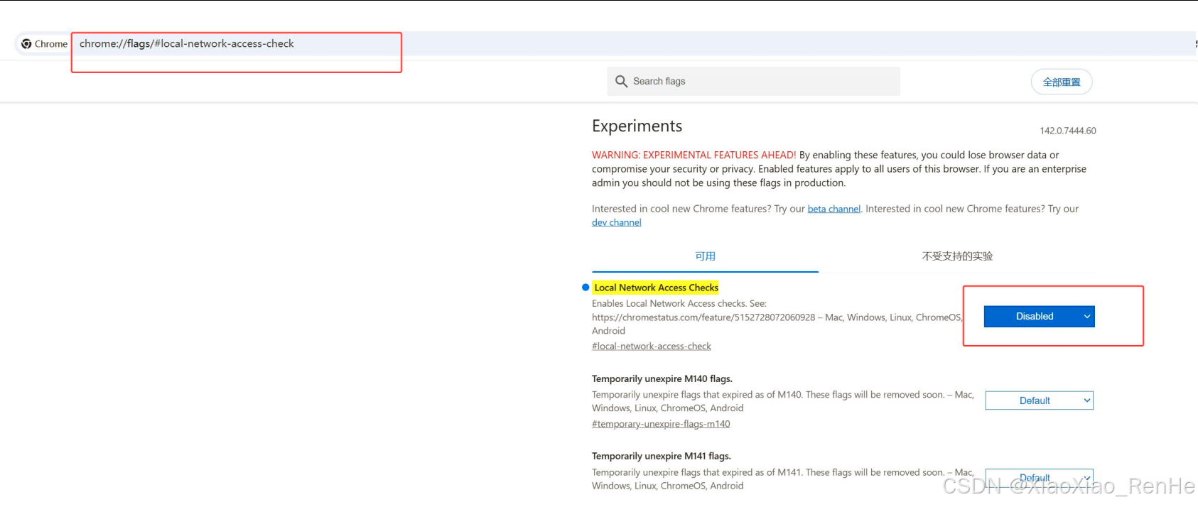 PageOffice常见问题排查：Office兼容性、权限设置与浏览器配置解决方案 - 图片 - 17