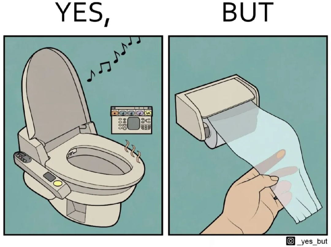 智能马桶功能与仍需手撕厕纸的对比漫画